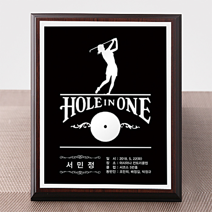 홀인원 이븐파 우승 싱글 기념 선물 art golf9